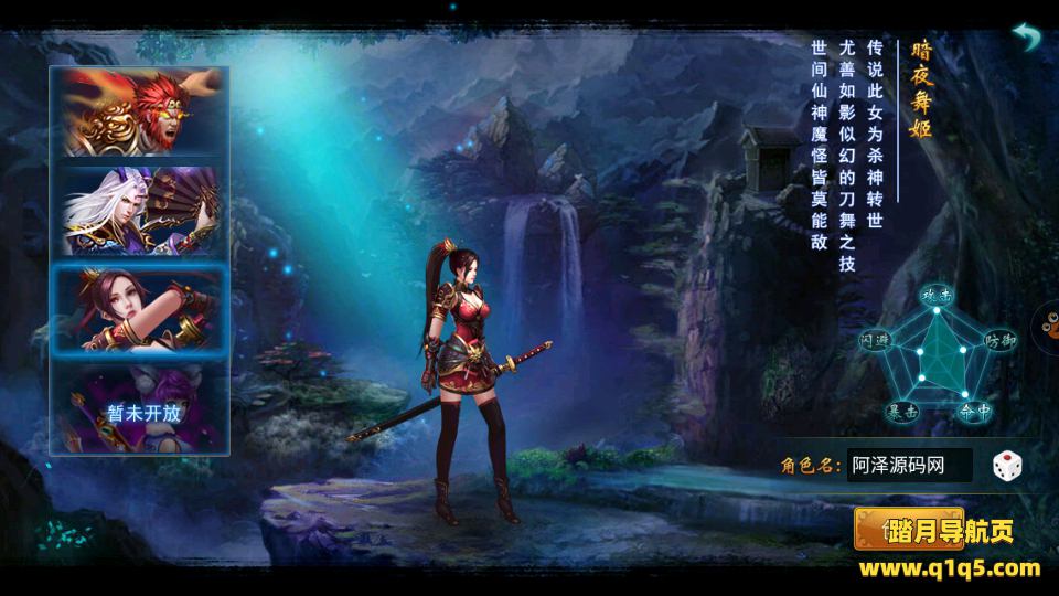 横版格斗动作手游【大圣捉妖记】3月最新整理Win一键服务端+三个大区+运营后台+安卓