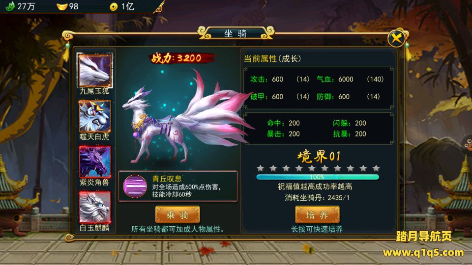 横版格斗动作手游【大圣捉妖记】3月最新整理Win一键服务端+三个大区+运营后台+安卓