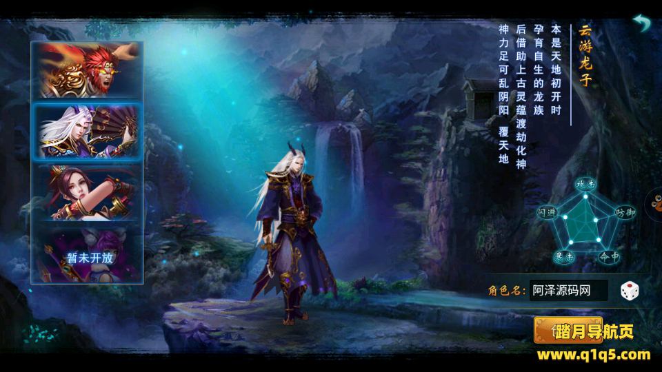 横版格斗动作手游【大圣捉妖记】3月最新整理Win一键服务端+三个大区+运营后台+安卓