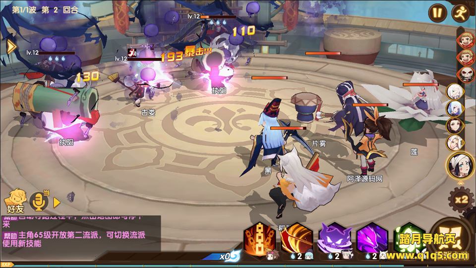 二次元回合手游【妖灵契】3月最新整理Linux手工服务端+授权后台+福利后台+内置GM教程+安卓