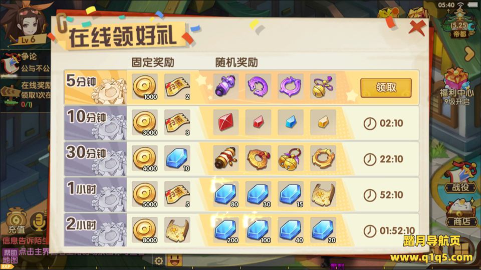 二次元回合手游【妖灵契】3月最新整理Linux手工服务端+授权后台+福利后台+内置GM教程+安卓