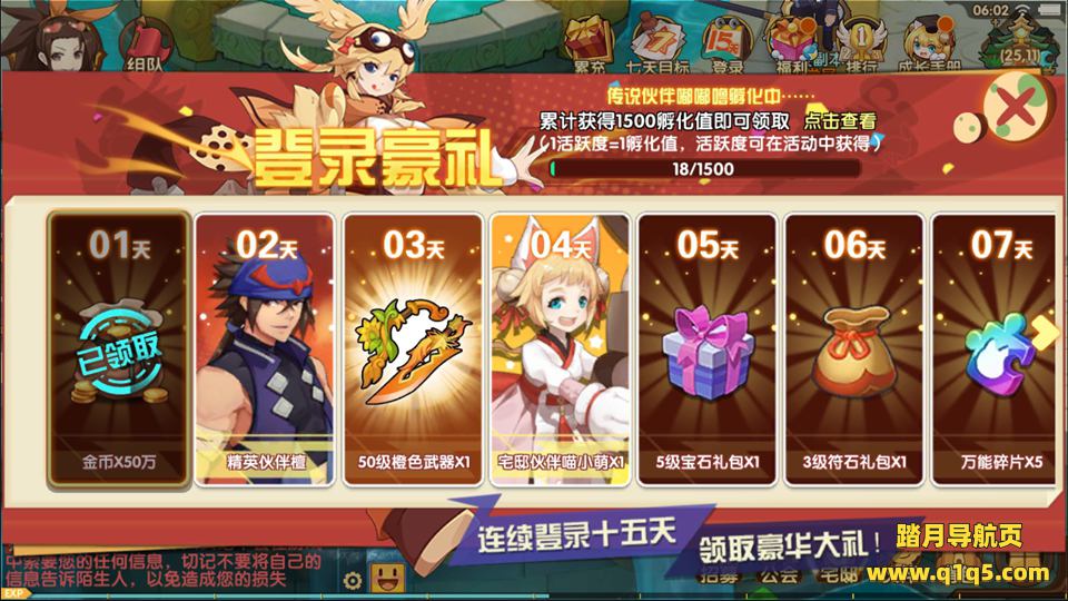 二次元回合手游【妖灵契】3月最新整理Linux手工服务端+授权后台+福利后台+内置GM教程+安卓