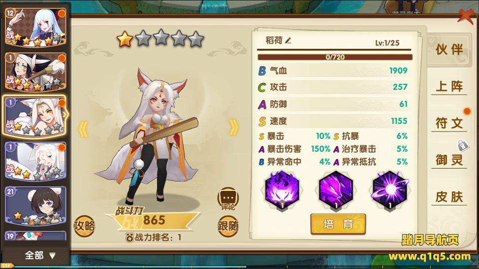 二次元回合手游【妖灵契】3月最新整理Linux手工服务端+授权后台+福利后台+内置GM教程+安卓