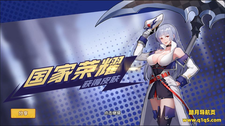 二次元回合手游【妖灵契】3月最新整理Linux手工服务端+授权后台+福利后台+内置GM教程+安卓