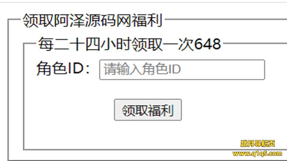 二次元回合手游【妖灵契】3月最新整理Linux手工服务端+授权后台+福利后台+内置GM教程+安卓