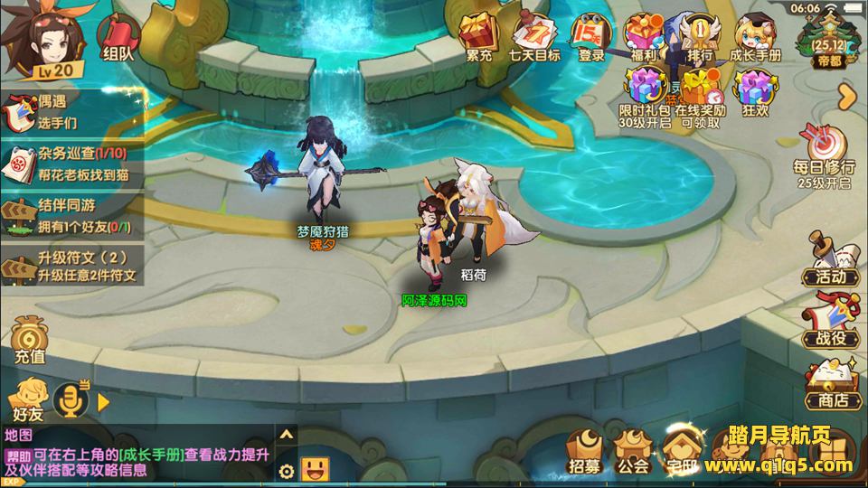 二次元回合手游【妖灵契】3月最新整理Linux手工服务端+授权后台+福利后台+内置GM教程+安卓