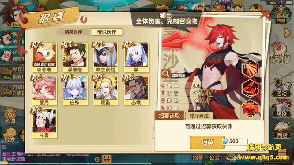 二次元回合手游【妖灵契】3月最新整理Linux手工服务端+授权后台+福利后台+内置GM教程+安卓