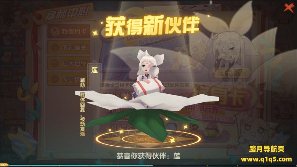 二次元回合手游【妖灵契】3月最新整理Linux手工服务端+授权后台+福利后台+内置GM教程+安卓