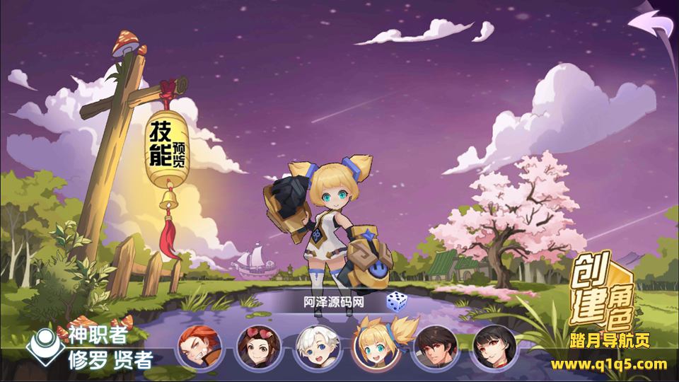 二次元回合手游【妖灵契】3月最新整理Linux手工服务端+授权后台+福利后台+内置GM教程+安卓