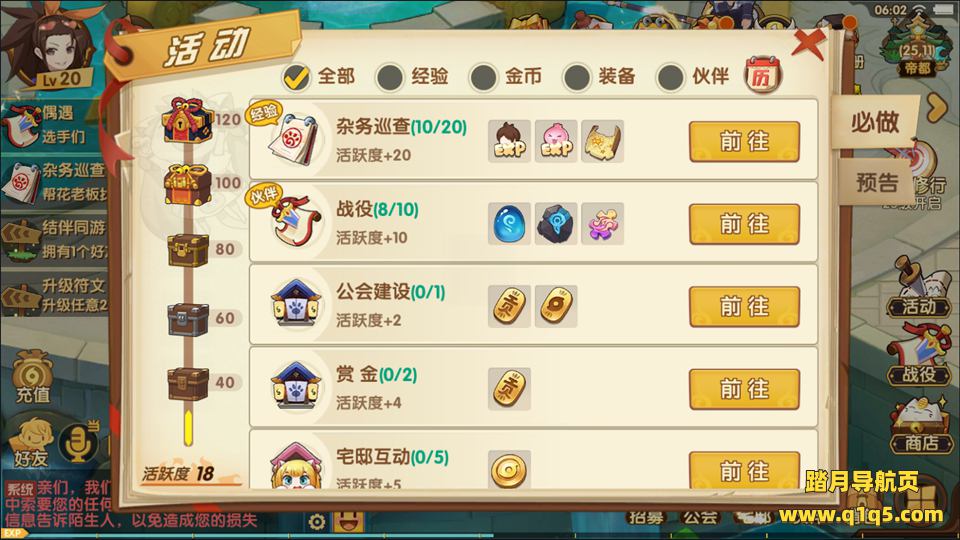 二次元回合手游【妖灵契】3月最新整理Linux手工服务端+授权后台+福利后台+内置GM教程+安卓