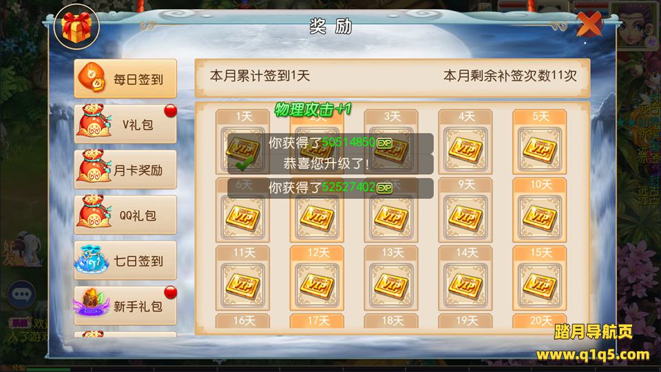 MT3换皮MH【神魔之梦_71化圣】3月最新整理Linux手工服务端+运营后台+GM多功能后台+安卓