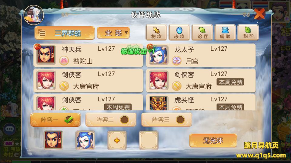 MT3换皮MH【神魔之梦_71化圣】3月最新整理Linux手工服务端+运营后台+GM多功能后台+安卓