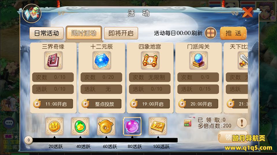 MT3换皮MH【神魔之梦_71化圣】3月最新整理Linux手工服务端+运营后台+GM多功能后台+安卓