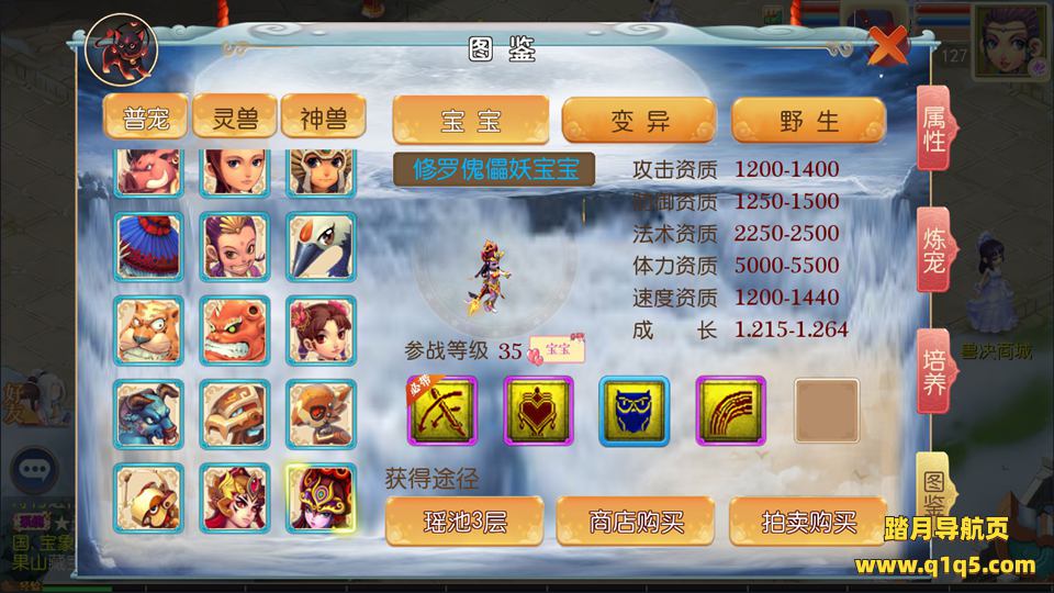 MT3换皮MH【神魔之梦_71化圣】3月最新整理Linux手工服务端+运营后台+GM多功能后台+安卓