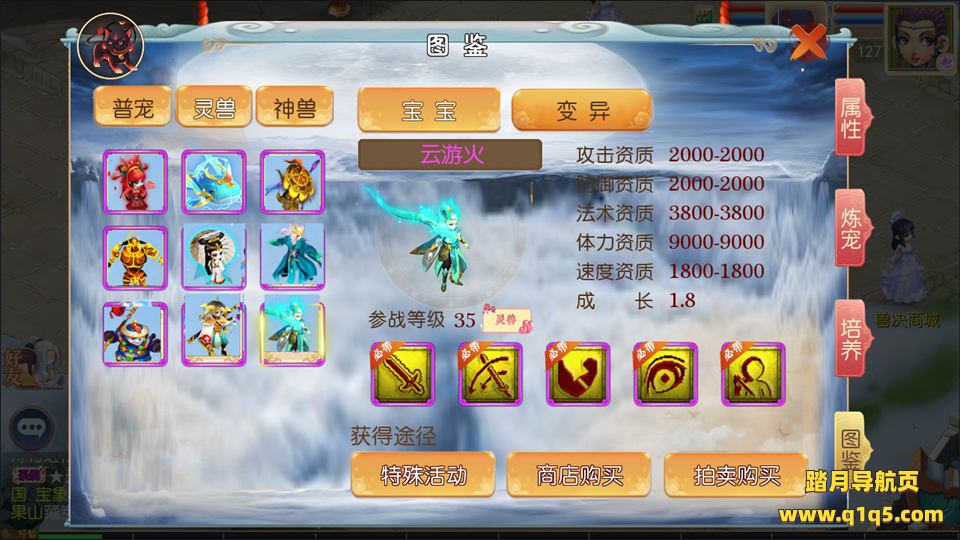 MT3换皮MH【神魔之梦_71化圣】3月最新整理Linux手工服务端+运营后台+GM多功能后台+安卓