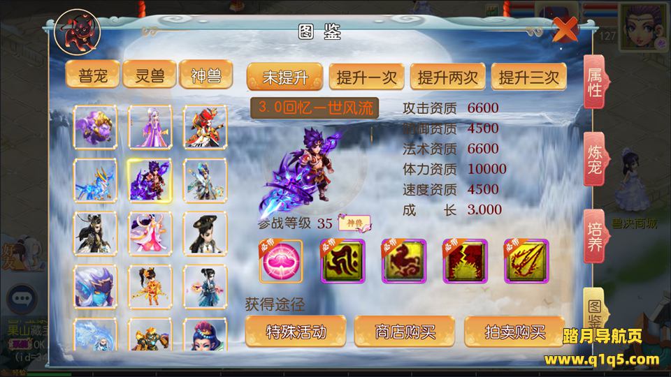 MT3换皮MH【神魔之梦_71化圣】3月最新整理Linux手工服务端+运营后台+GM多功能后台+安卓