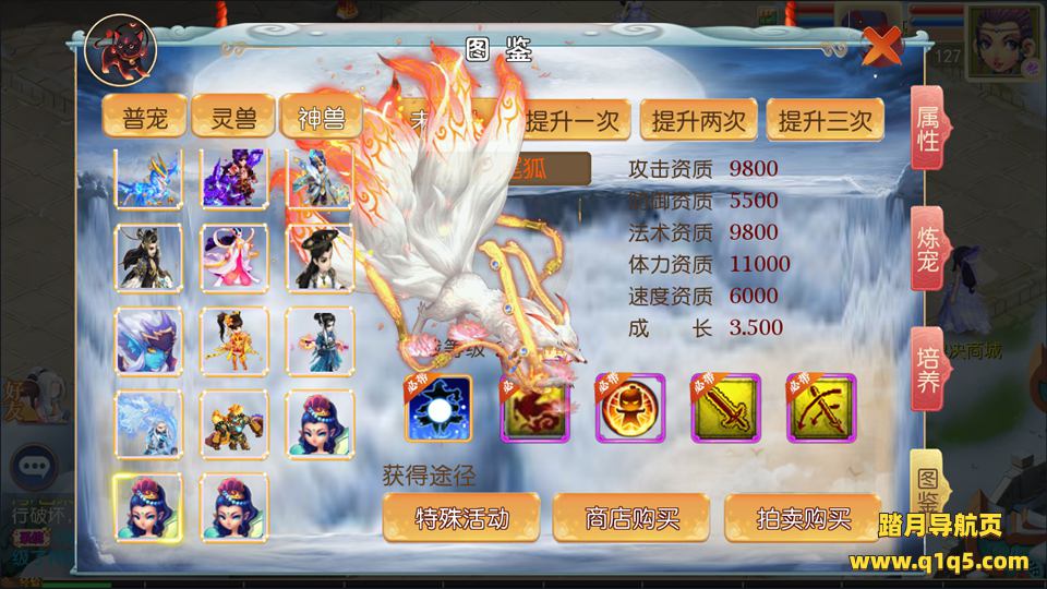 MT3换皮MH【神魔之梦_71化圣】3月最新整理Linux手工服务端+运营后台+GM多功能后台+安卓