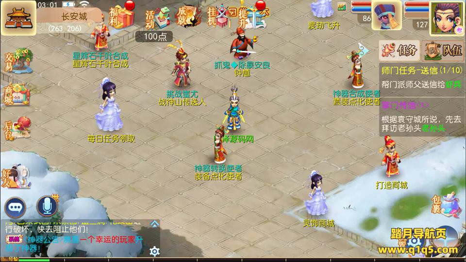 MT3换皮MH【神魔之梦_71化圣】3月最新整理Linux手工服务端+运营后台+GM多功能后台+安卓