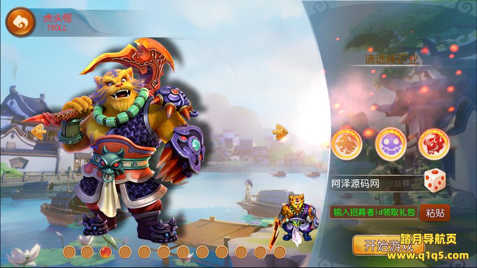 MT3换皮MH【神魔之梦_71化圣】3月最新整理Linux手工服务端+运营后台+GM多功能后台+安卓