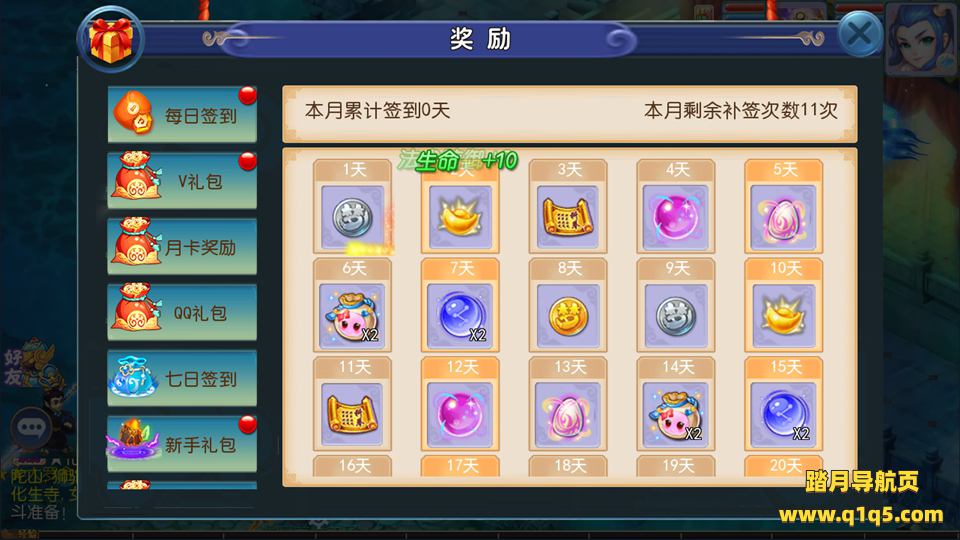 MT3换皮MH【记忆西游】4月最新整理Linux手工服务端+运营后台+GM多功能后台+安卓苹果双端+详细搭建教程