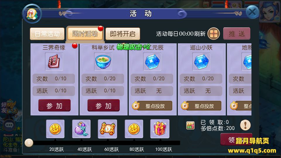 MT3换皮MH【记忆西游】4月最新整理Linux手工服务端+运营后台+GM多功能后台+安卓苹果双端+详细搭建教程