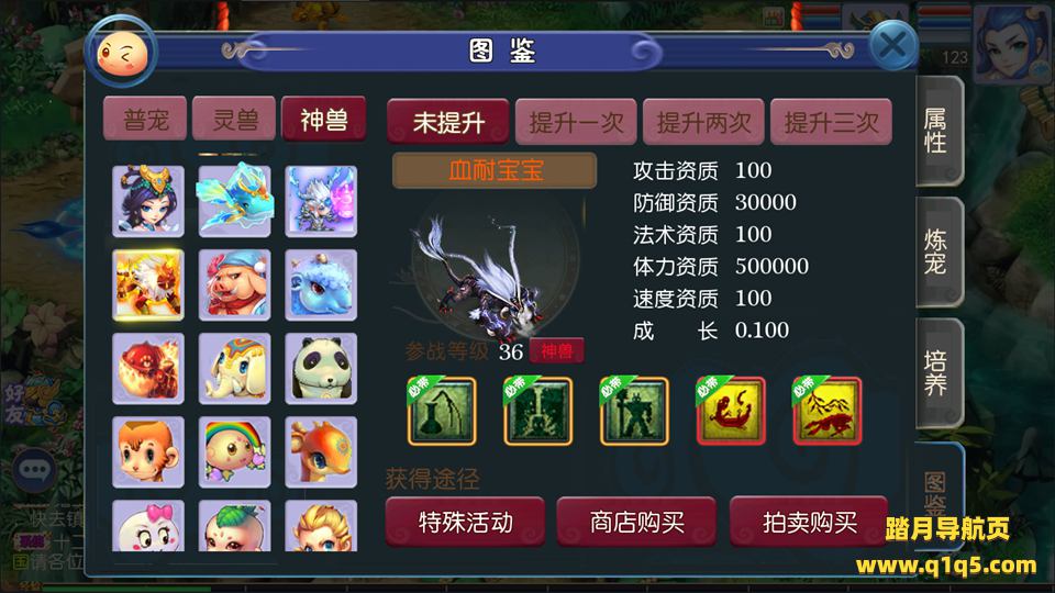 MT3换皮MH【记忆西游】4月最新整理Linux手工服务端+运营后台+GM多功能后台+安卓苹果双端+详细搭建教程