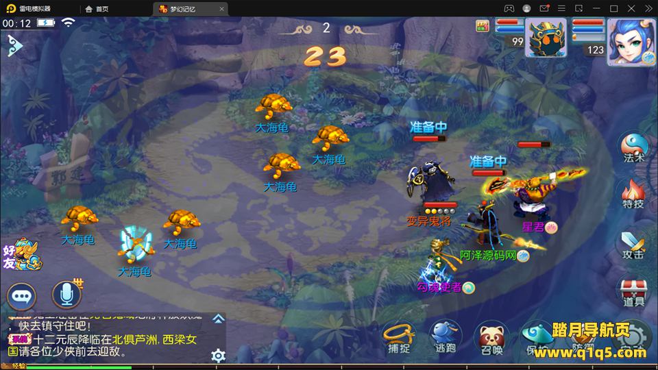 MT3换皮MH【记忆西游】4月最新整理Linux手工服务端+运营后台+GM多功能后台+安卓苹果双端+详细搭建教程