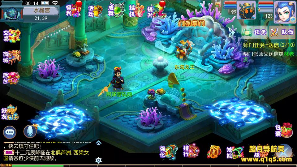 MT3换皮MH【记忆西游】4月最新整理Linux手工服务端+运营后台+GM多功能后台+安卓苹果双端+详细搭建教程