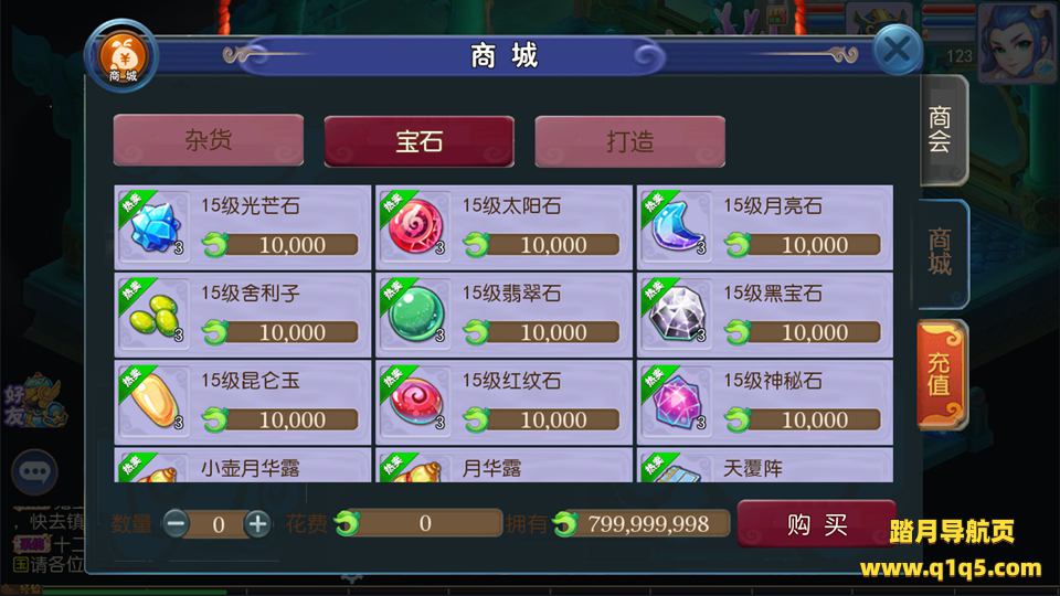 MT3换皮MH【记忆西游】4月最新整理Linux手工服务端+运营后台+GM多功能后台+安卓苹果双端+详细搭建教程