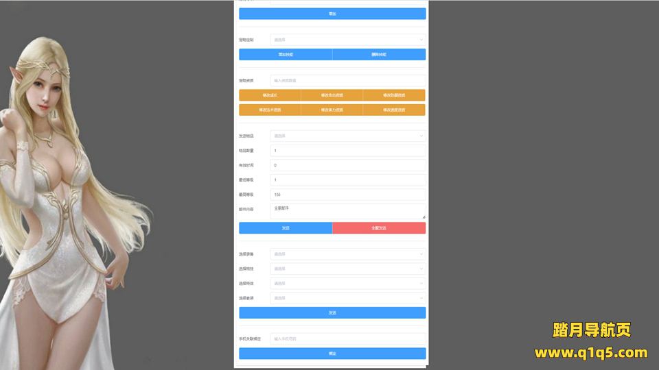 MT3换皮MH【记忆西游】4月最新整理Linux手工服务端+运营后台+GM多功能后台+安卓苹果双端+详细搭建教程