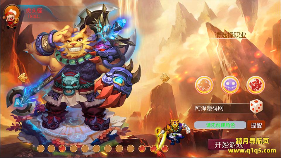 MT3换皮MH【记忆西游】4月最新整理Linux手工服务端+运营后台+GM多功能后台+安卓苹果双端+详细搭建教程