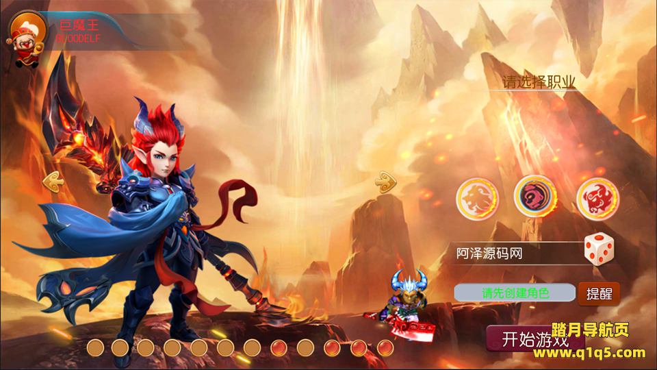 MT3换皮MH【记忆西游】4月最新整理Linux手工服务端+运营后台+GM多功能后台+安卓苹果双端+详细搭建教程