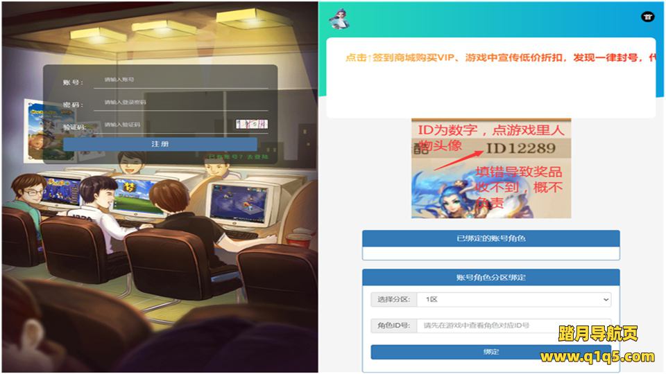 MT3换皮MH【记忆西游】4月最新整理Linux手工服务端+运营后台+GM多功能后台+安卓苹果双端+详细搭建教程