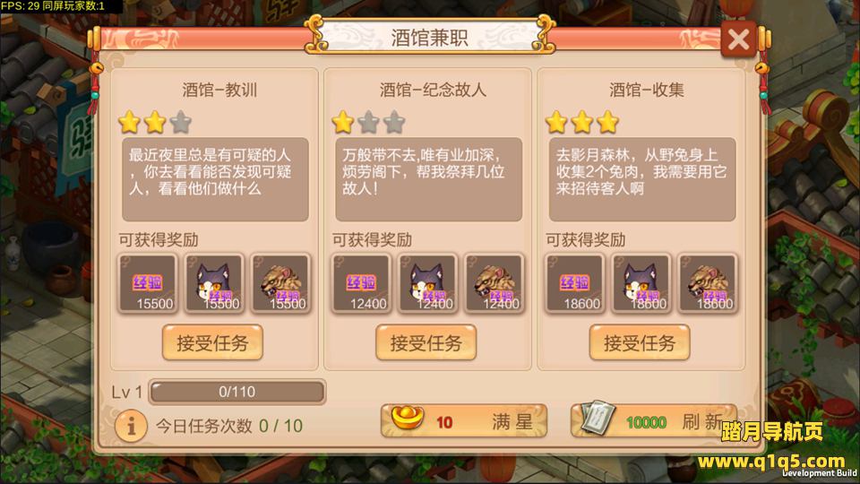 Q版回合怀旧手游【天书奇谈】4月最新整理Linux一键即玩服务端+安卓+修改教程+详细搭建教程