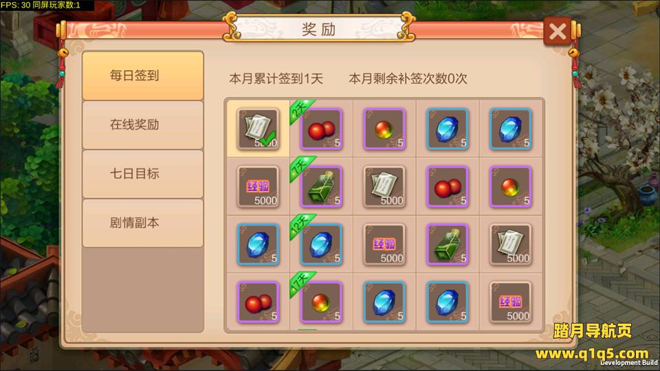 Q版回合怀旧手游【天书奇谈】4月最新整理Linux一键即玩服务端+安卓+修改教程+详细搭建教程