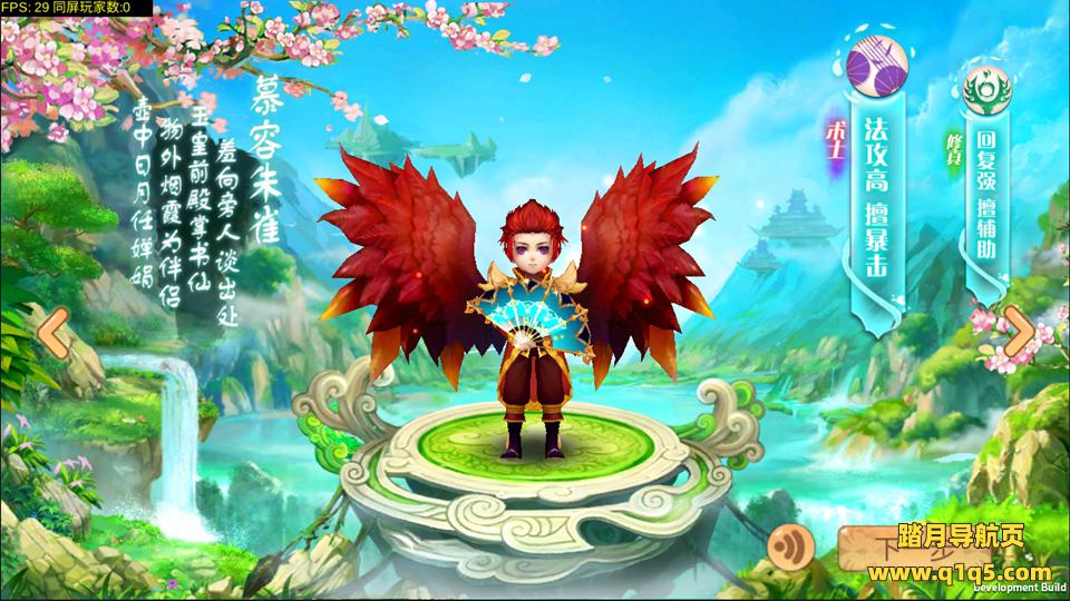 Q版回合怀旧手游【天书奇谈】4月最新整理Linux一键即玩服务端+安卓+修改教程+详细搭建教程