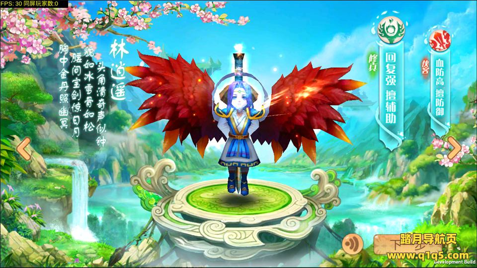 Q版回合怀旧手游【天书奇谈】4月最新整理Linux一键即玩服务端+安卓+修改教程+详细搭建教程