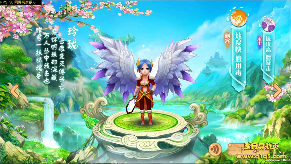 Q版回合怀旧手游【天书奇谈】4月最新整理Linux一键即玩服务端+安卓+修改教程+详细搭建教程