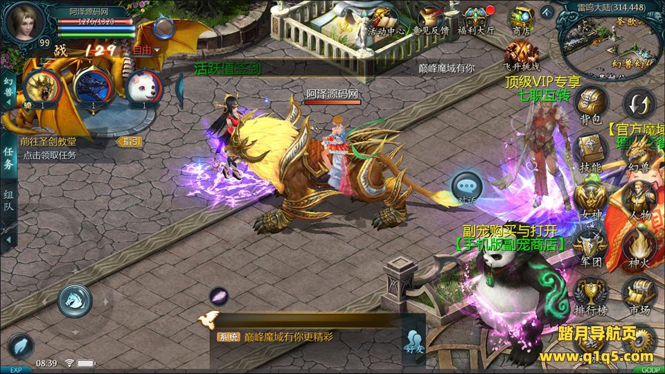 3D魔幻手游【kof魔域】4月最新整理Win一键服务端+假人陪玩+GM工具+安卓+详细搭建教程