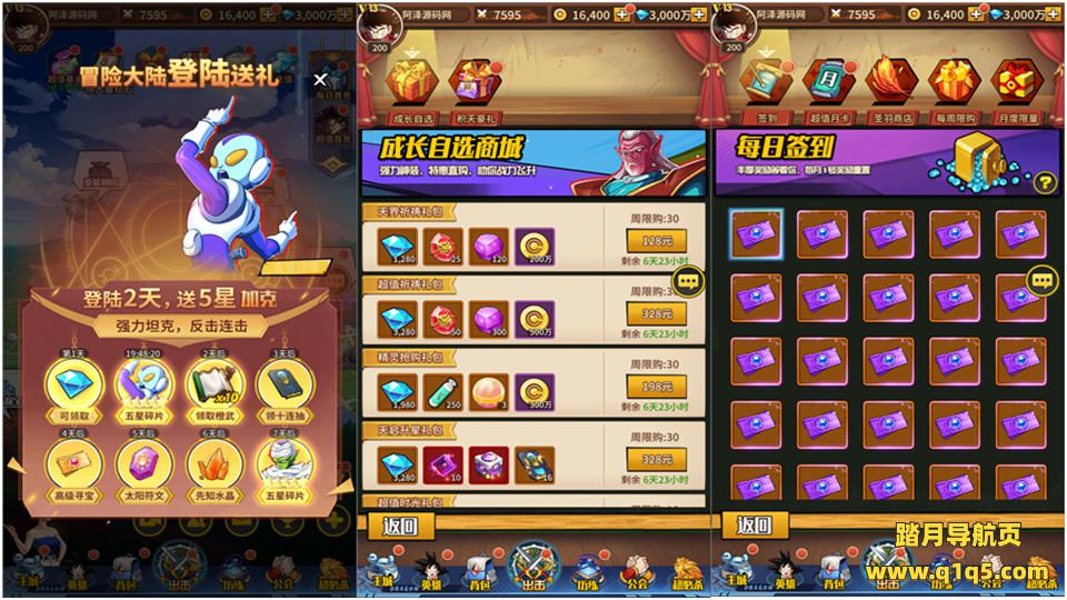 稀有卡牌手游【龙珠觉醒】4月最新整理Linux手工服务端+六个大区跨服+总后台+CDK卡密后台+安卓+详细搭建教程