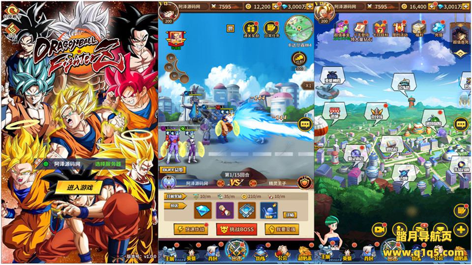 稀有卡牌手游【龙珠觉醒】4月最新整理Linux手工服务端+六个大区跨服+总后台+CDK卡密后台+安卓+详细搭建教程