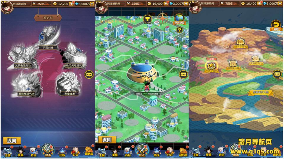 稀有卡牌手游【龙珠觉醒】4月最新整理Linux手工服务端+六个大区跨服+总后台+CDK卡密后台+安卓+详细搭建教程