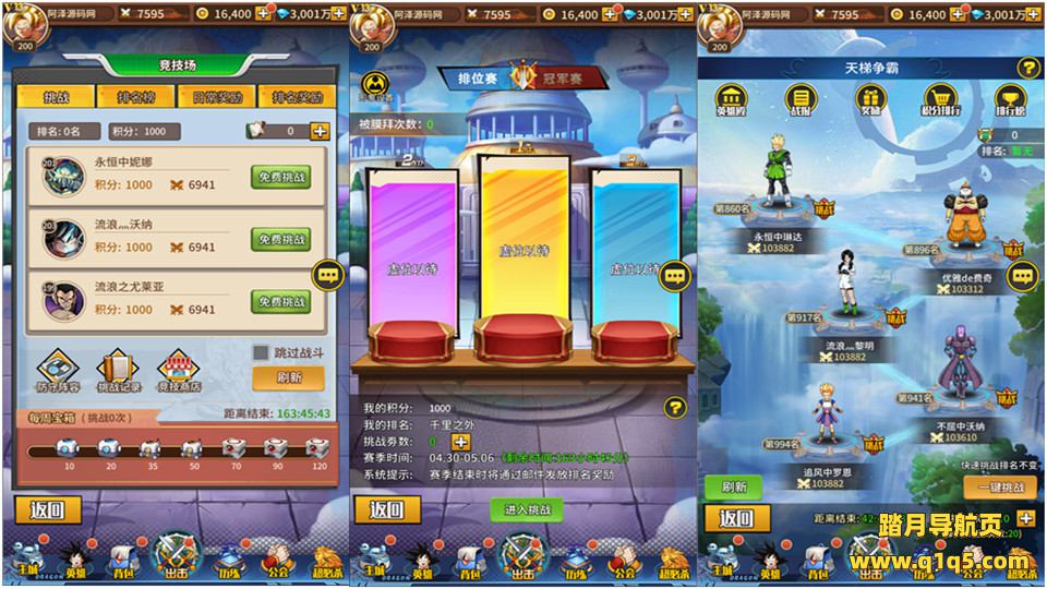 稀有卡牌手游【龙珠觉醒】4月最新整理Linux手工服务端+六个大区跨服+总后台+CDK卡密后台+安卓+详细搭建教程