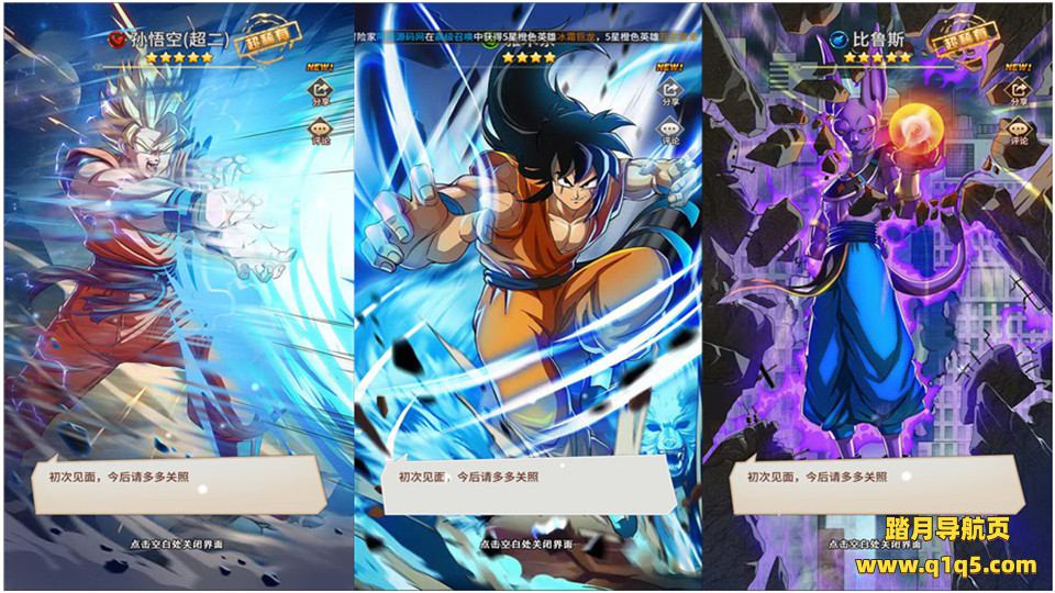 稀有卡牌手游【龙珠觉醒】4月最新整理Linux手工服务端+六个大区跨服+总后台+CDK卡密后台+安卓+详细搭建教程