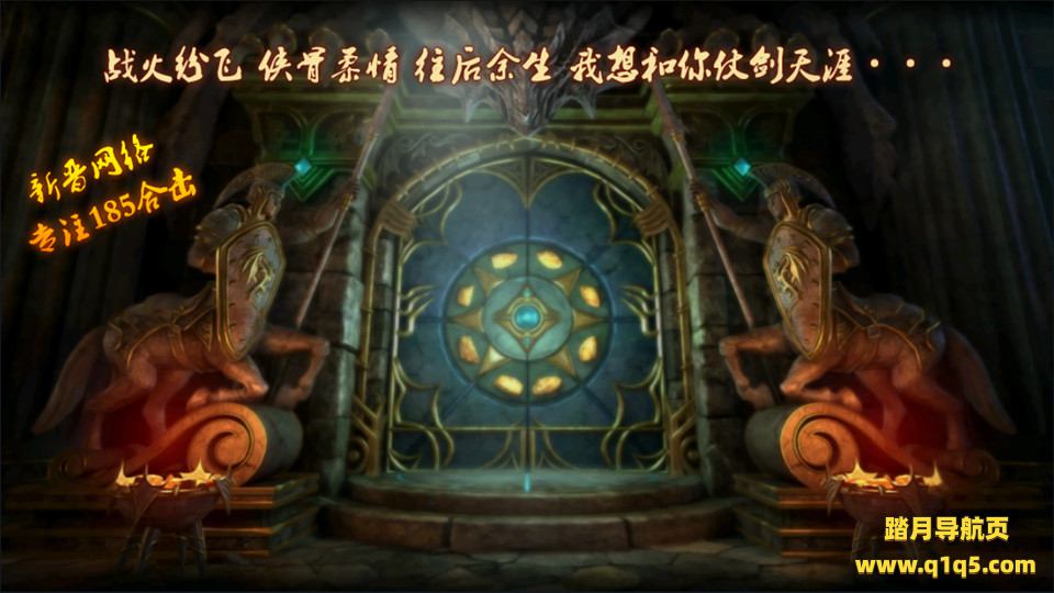 战神引擎传奇手游【毁灭合击白猪版】5月最新整理Win半手工服务端+毁灭皇城+昆仑山巅+自动回收+授权后台+安卓+详细搭建教程