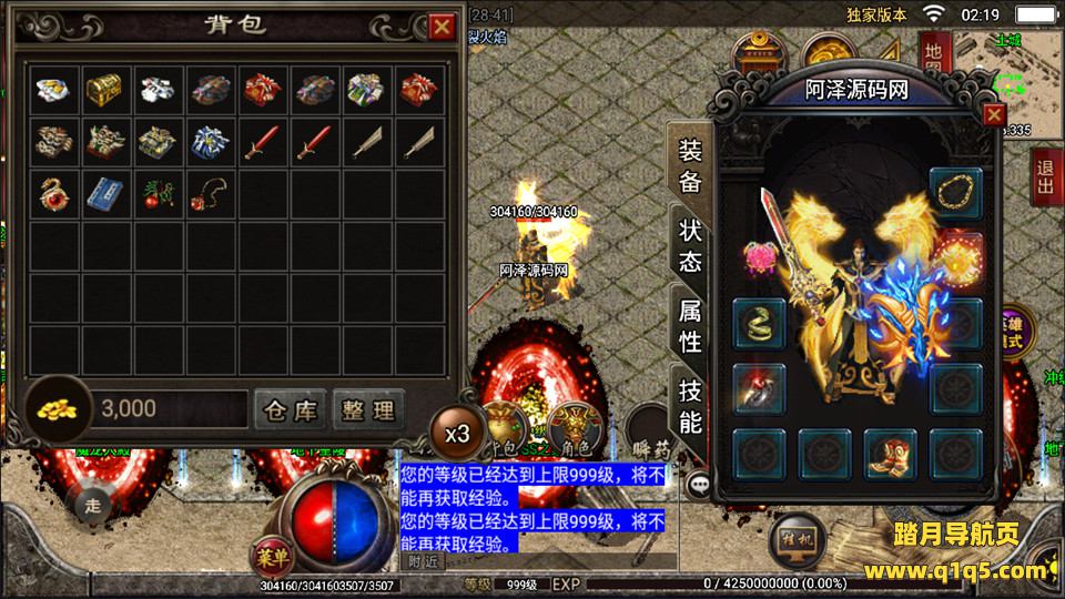 战神引擎传奇手游【毁灭合击白猪版】5月最新整理Win半手工服务端+毁灭皇城+昆仑山巅+自动回收+授权后台+安卓+详细搭建教程