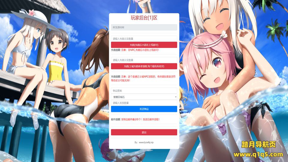 战神引擎传奇手游【毁灭合击白猪版】5月最新整理Win半手工服务端+毁灭皇城+昆仑山巅+自动回收+授权后台+安卓+详细搭建教程