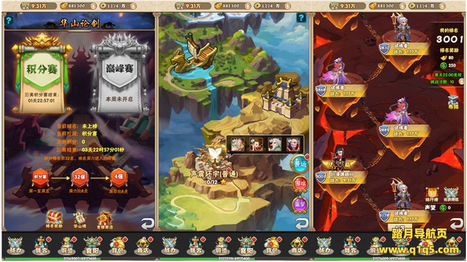 三网H5游戏【江湖大乱斗H5】5月最新整理Win一键服务端+两个大区+跨服+GM授权后台+详细搭建教程