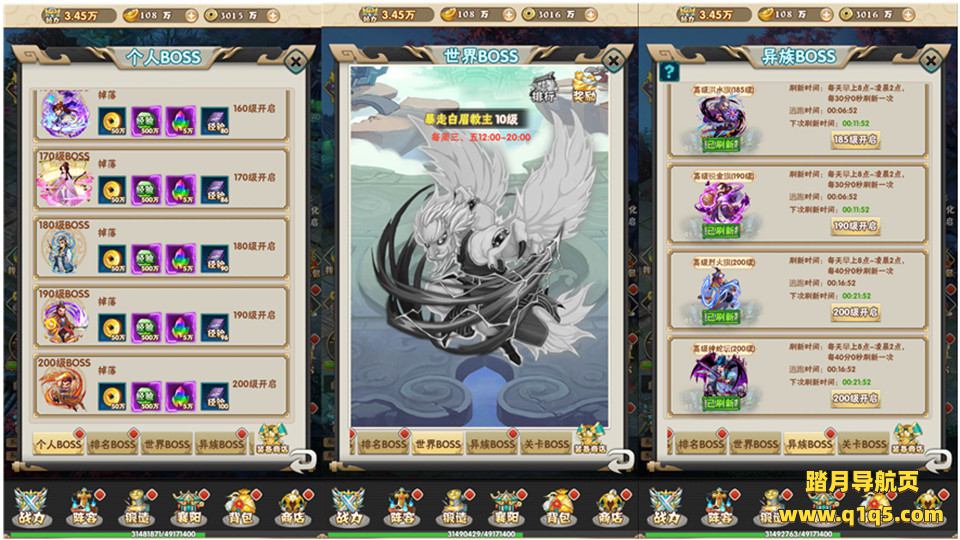 三网H5游戏【江湖大乱斗H5】5月最新整理Win一键服务端+两个大区+跨服+GM授权后台+详细搭建教程