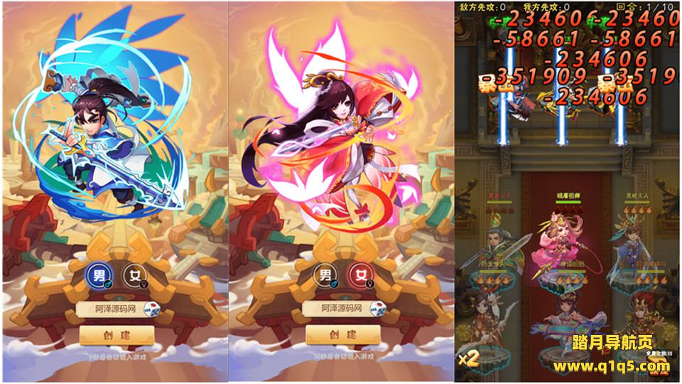 三网H5游戏【江湖大乱斗H5】5月最新整理Win一键服务端+两个大区+跨服+GM授权后台+详细搭建教程